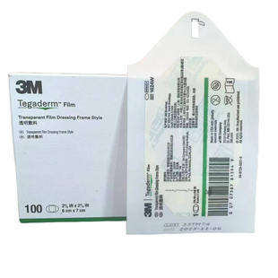 3M1624防水透明敷料3M透明敷料留置贴 透气防水贴游泳贴1626W