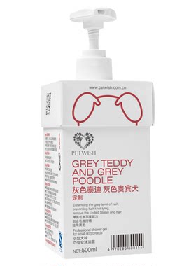 泰迪沐浴露洗护洗澡持久留香