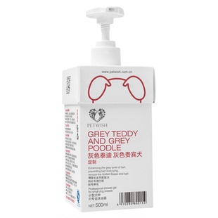 灰泰迪专用沐浴露灰色泰迪幼犬洗澡香波浴液狗狗沐浴露持久留香