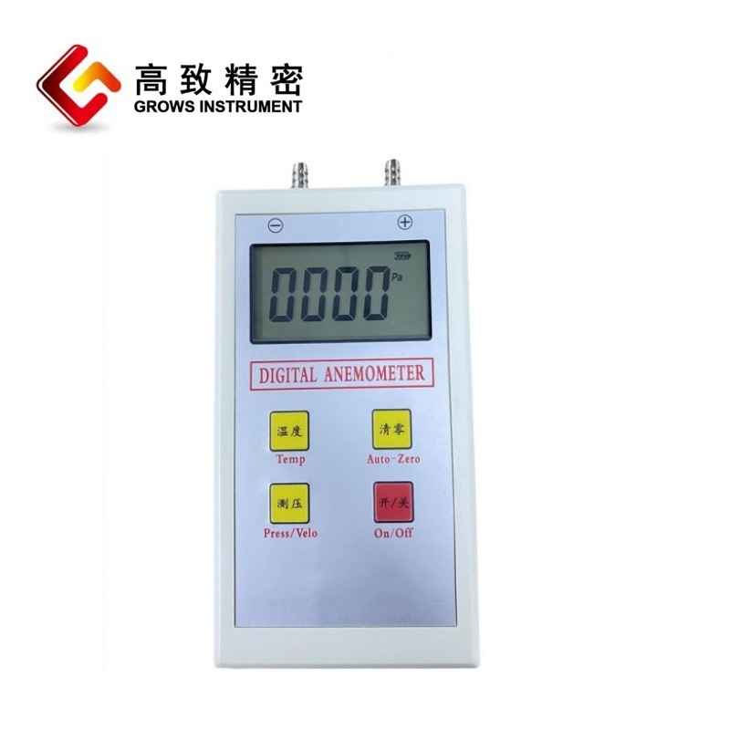 数字微压计GZ1000智能数字微差微压计式补偿微压计计压