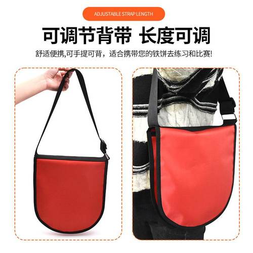 铁饼收纳袋田径运动铁饼装备背包投掷盘收纳袋铁饼体育用品手提袋