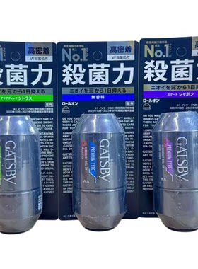 GATSBY杰士派日本男用止汗露滚珠