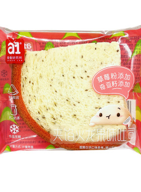 a1火龙果西瓜味夹心吐司早餐懒人