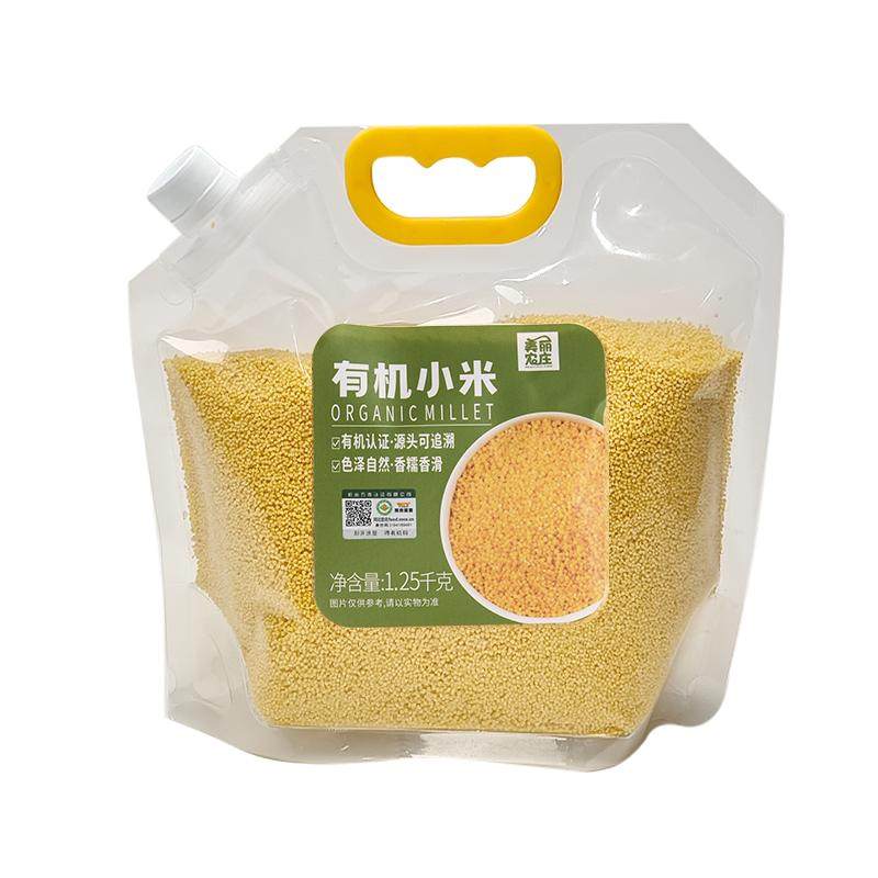 美丽农庄有机小米黄小米新米东北农家五谷杂粮粗粮食用小米粥营养