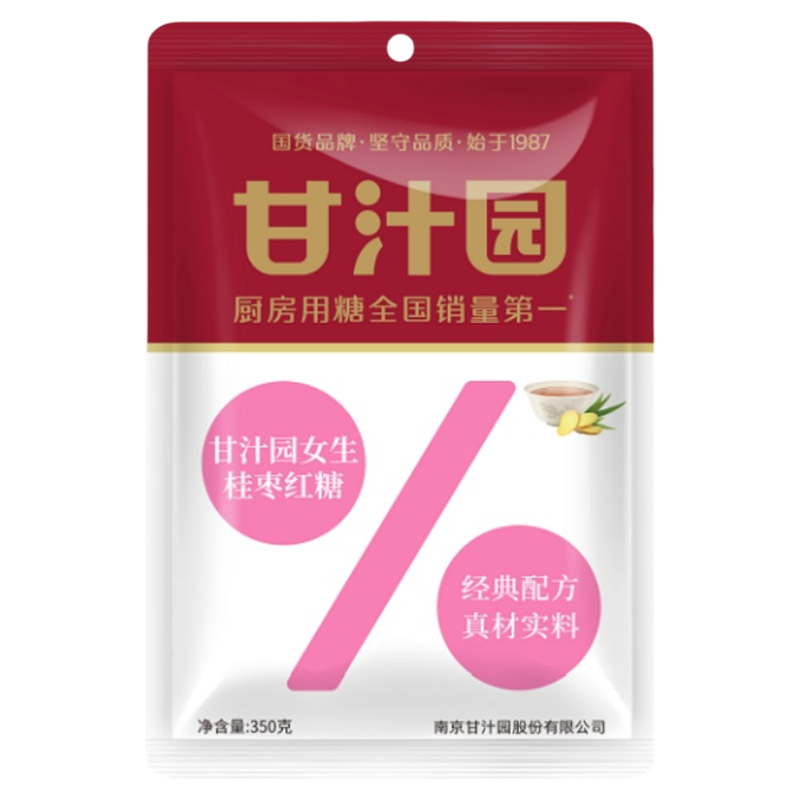 甘汁园女生红糖袋装独立包装