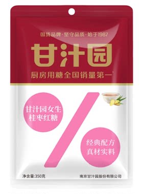 甘汁园女生红糖袋装独立包装