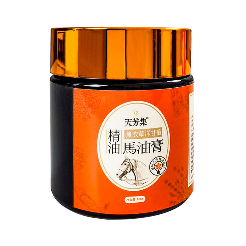 北海道薰衣草滋润早晚马油膏