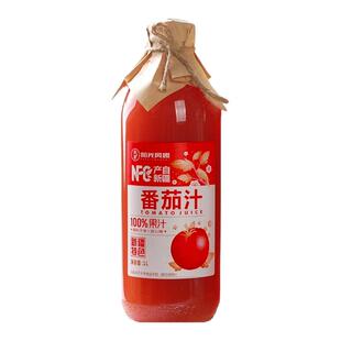 新疆特产 番茄果蔬汁饮料 阳光风趣 NFC 1L 微甜不酸好品质非浓缩