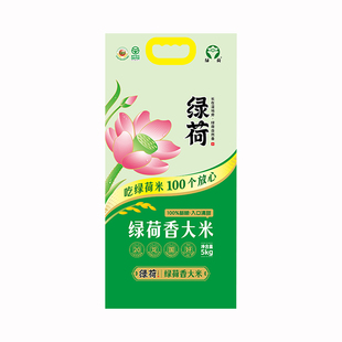 绿荷香大米绿色食品正宗东北大米优质稻谷2025年现磨现发5kg/袋