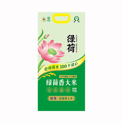 绿荷香大米绿色食品正宗东北大米优质稻谷2025年现磨现发5kg/袋