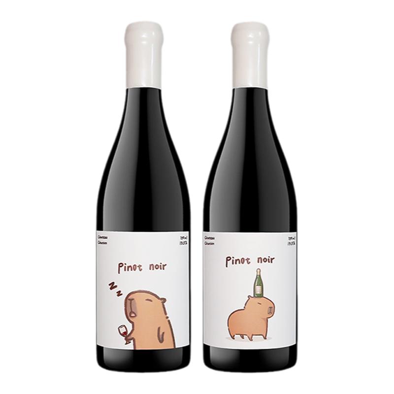 【卡皮巴拉】中國寧夏尚頌堡Capybara黑皮諾干紅葡萄酒可愛水豚
