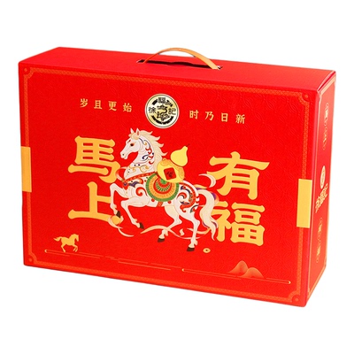 徐福记666g年货大礼包三盒更划算