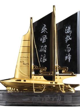 客厅装饰退伍军人送战友兄弟帆船