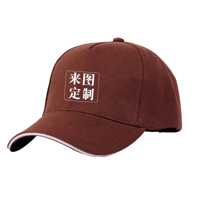 棒球帽定制logo印字鸭舌帽男女士儿童遮阳帽广告工作帽子定做刺绣