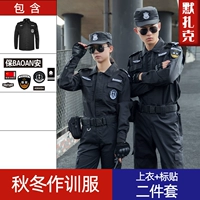 Осень и зимние длинные рукава (верхняя + наклейка на этикетке)