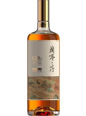 会稽山高档兰亭序750ml*1干型