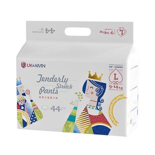 艾薇儿 Alvin皇家王室系列纸尿裤宝宝婴儿一整夜不渗拉拉裤尿不湿