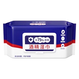 酒精湿巾酒精湿巾含75度酒精消毒湿巾办公家用卫生杀菌专用湿纸巾