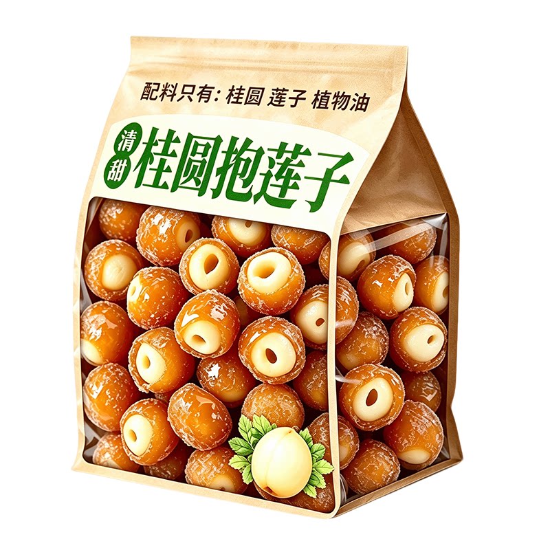 【农科推荐】当季新货桂圆抱莲子