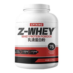 赛霸乳清蛋白粉健身增肌分离蛋白质粉补剂whey增肥增重健肌粉男女