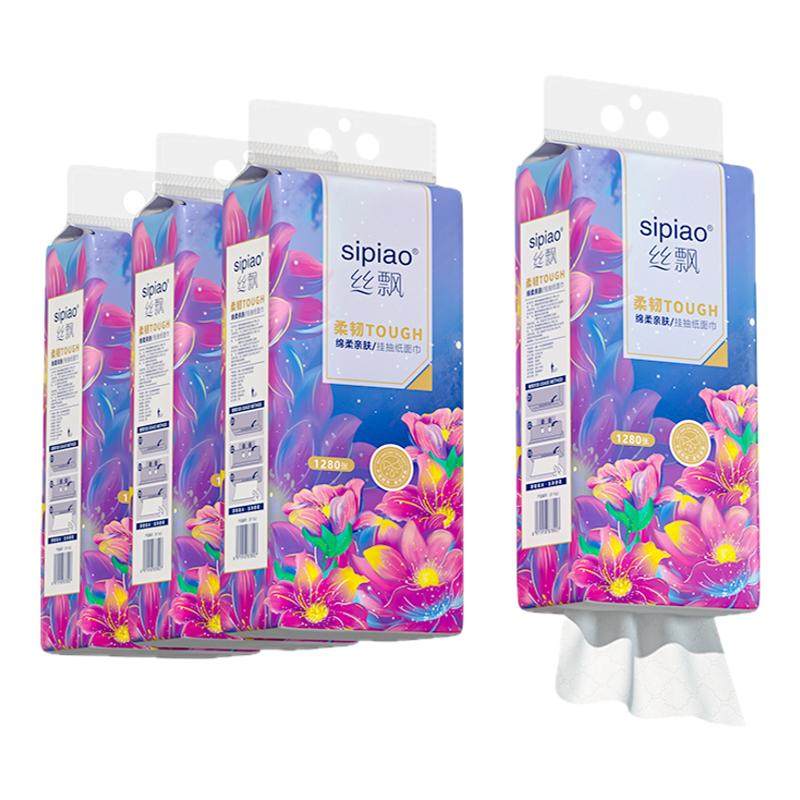 丝飘悬挂式纸巾家用大包餐巾纸擦手纸面巾纸实惠装卫生纸巾厕所纸