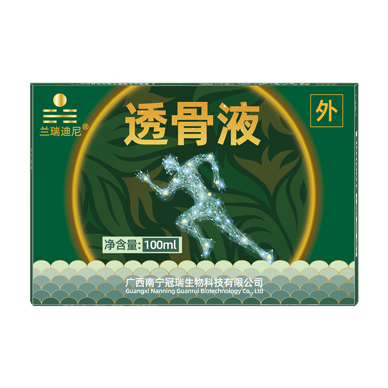 頸肩腰腿透骨液中藥草本外用頸椎肩部腰椎膝蓋不適人群專用易吸收