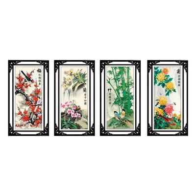 梅兰竹菊钻石画方钻满贴钻十字绣