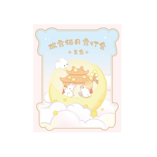 故宫淘宝|故宫猫月宫灯会盲盒博物馆文创潮玩手办摆件生日礼物