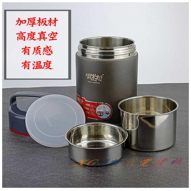 饭米粒304不锈钢乐厨真空焖烧提锅密封大容量超长时间保温桶饭盒