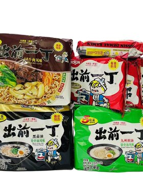 出前一丁进口麻油味黑蒜五香咖喱
