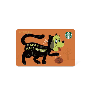 星巴克 万圣系列星礼卡 实体储值卡 过节送礼礼品卡现金卡
