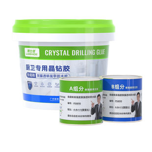 聚脲防水涂料卫生间防水渗透剂透明免砸砖补漏维修浴室瓷砖晶钻胶