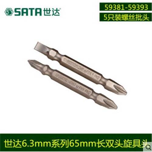世达5件65mm长双头旋具头59381/59382/59383/59384/59385/59386