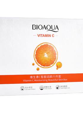 泊泉雅维生素C皙靓润颜六件套