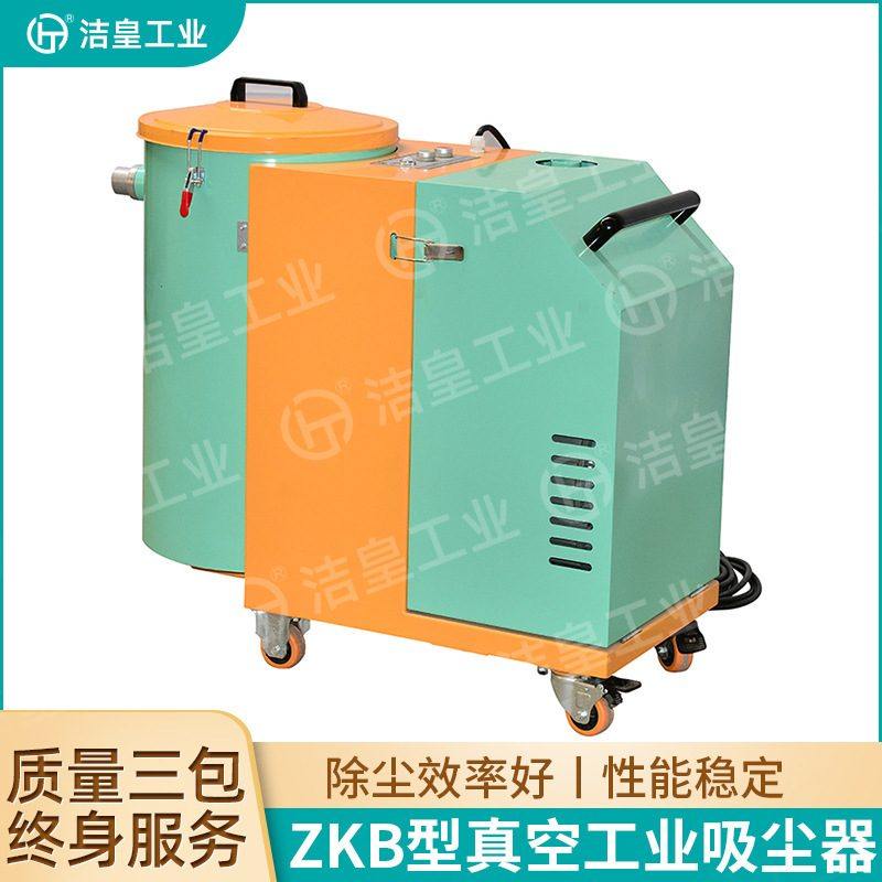 工业吸尘器简易紧凑型吸尘器纺织厂车间强力大功率专用工业吸尘机