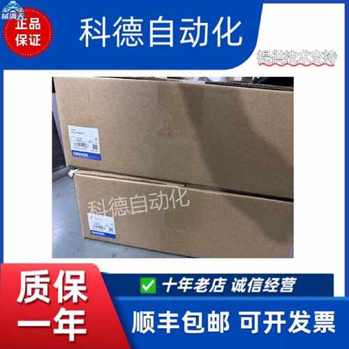 议价触摸屏NS12-TS01B/00B/NS10/NS8-TV00B/01B/10B-V2/ECV2/V1适