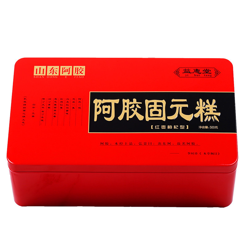 阿胶糕东阿县红枣阿胶糕即食阿胶固元糕山东驴皮阿胶块正品阿胶