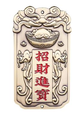 招财进宝挂件五路财神令牌旺财