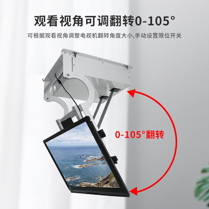 32/70寸电视翻转天花板吊架 外翻遥控天花板液晶电视升降支架