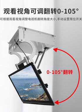 32/70寸电视翻转天花板吊架 外翻遥控天花板液晶电视升降支架