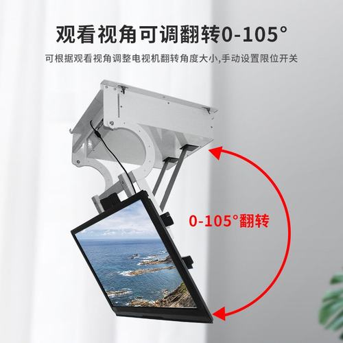 32/70寸电视翻转天花板吊架 外翻遥控天花板液晶电视升降支架