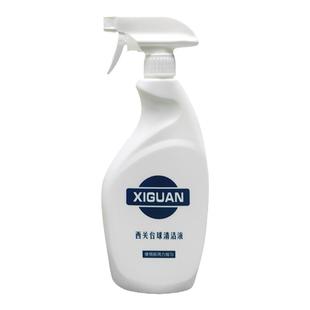 西关台球洗球液清洁剂手洗机洗强力去污桌球清洗抛光修复保养用品