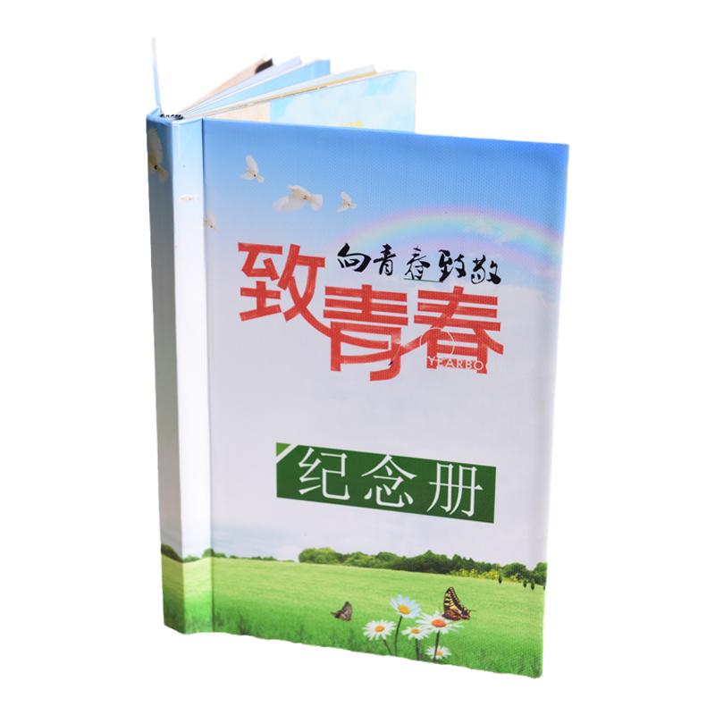 照片书毕业聚会纪念册定制
