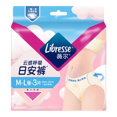 【新品尝鲜装日安裤3条】