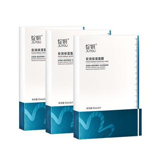 【专享】绽妍小水库面膜正品混干补水保湿干皮护肤品 旗舰店BY