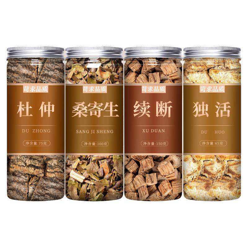 杜仲桑寄生续断独活茶中药材正品官方旗舰店野生正宗片泡酒泡水喝