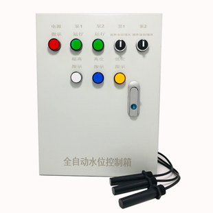 一用一备双水泵轮换全自动BZ302T电箱远程APP报警控制化粪池油污