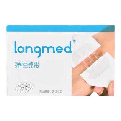 zipline减张器拉合伤口防止变宽