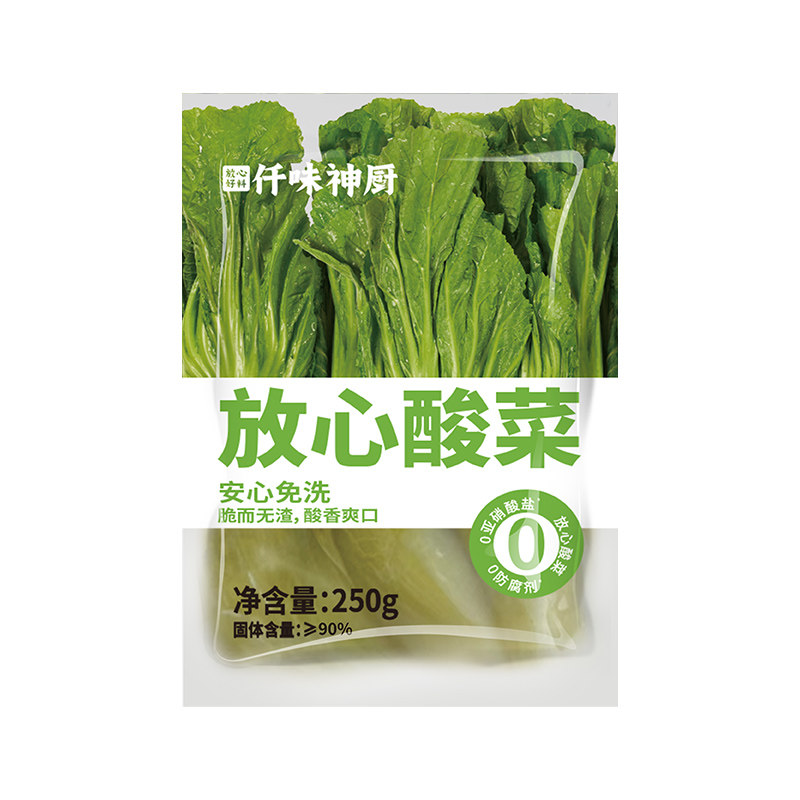 【鲜菜现泡】益生菌发酵放心酸菜250g 无农残 泡菜  酸菜鱼下饭菜