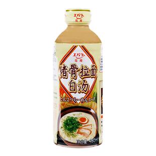 Ebara荏原猪骨拉面汁白汤日式调料豚骨面条浓缩骨头汤料火锅底料